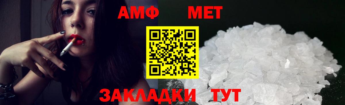 АМФЕТАМИН 98%  АМФ  Ростов Великий  Вход с VPN 