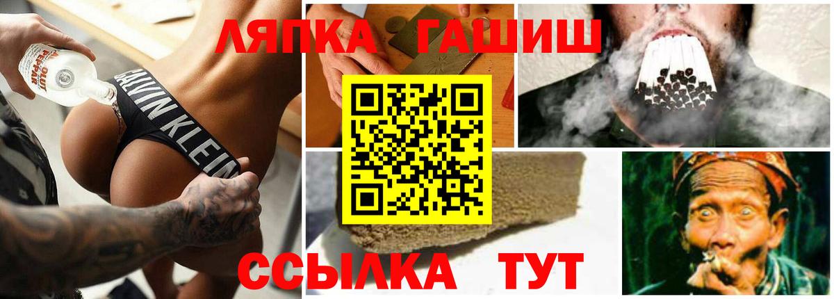 Гашиш AMNESIA HAZE Ростов Великий