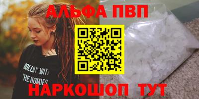 прущая мука Пушкино