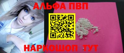 мяу мяу мука Пыть-Ях