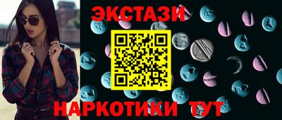 мяу мяу мука Пыть-Ях
