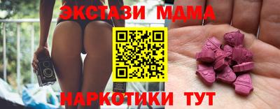 мяу мяу мука Пыть-Ях