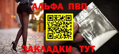 прущая мука Пушкино
