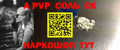 гидропоника Пугачёв