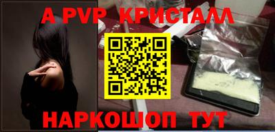 прущая мука Пушкино