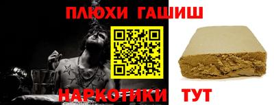 прущая мука Пушкино