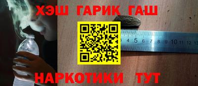 прущая мука Пушкино