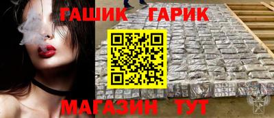 прущая мука Пушкино