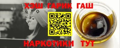 прущая мука Пушкино