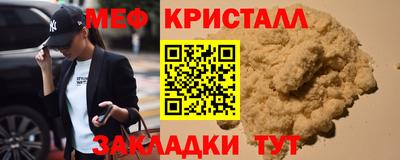 прущая мука Пушкино