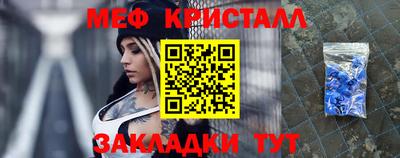 прущая мука Пушкино