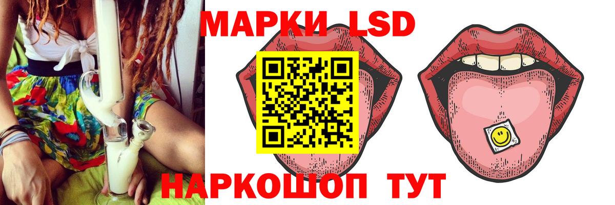 LSD-25 экстази ecstasy  Лсд 25 экстази кислота  блэк спрут как войти  Вход с VPN  Ростов Великий 