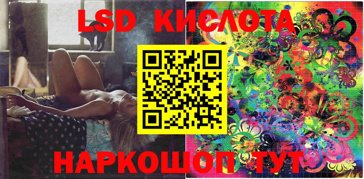 Марки NBOMe 1,5мг  Марки NBOMe 1,5мг  Марки NBOMe  Ростов Великий  Вход с VPN 