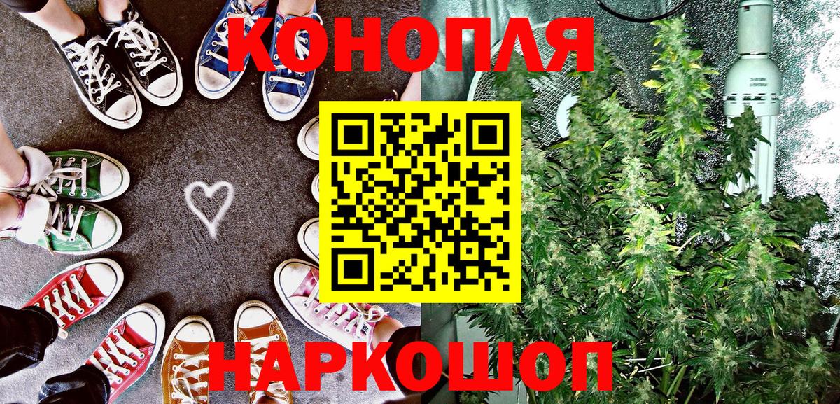Конопля AK-47  Бошки марихуана VHQ  Вход с VPN  Ростов Великий  МАРИХУАНА план 